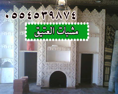 ����� ����� �������� ������� ����� 0554539874