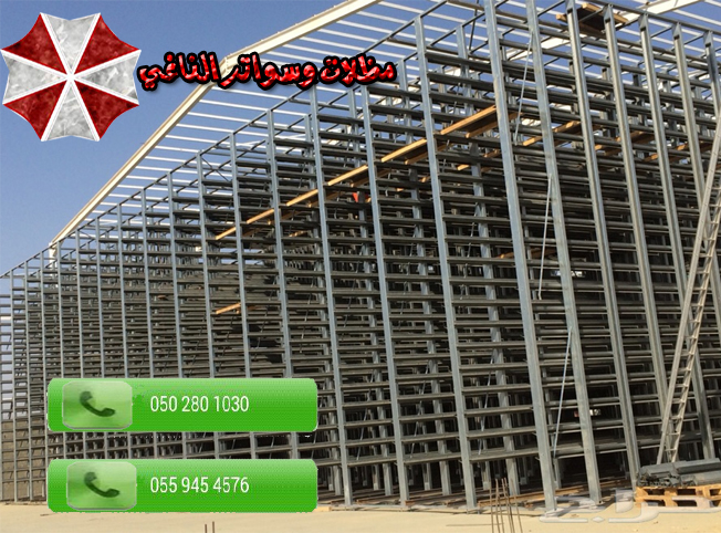 ���� ��� ����� �� ����� � ����� ������ 0502801030 ������� ������