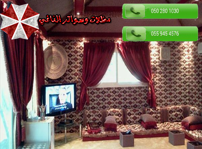 ���� ��� ����� �� ����� � ����� ������ 0502801030 ������� ������