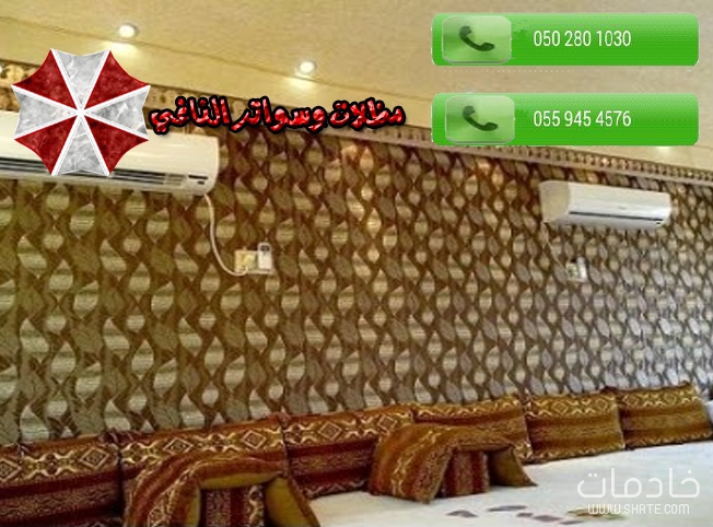 ����� ���� ������ ����� ������� �� ������ ������ 0502801030 �����,���� ���,����