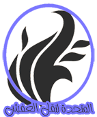 ���� ������� ���� ������ ����� ������� ���