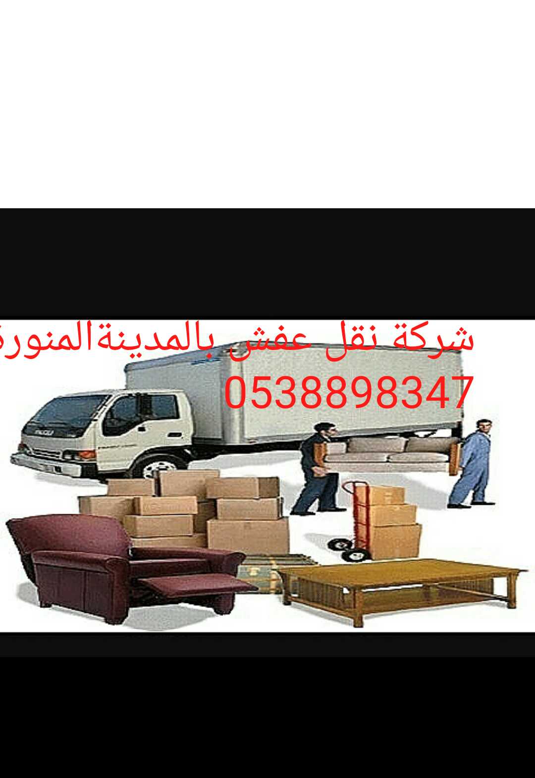 ������ ���� ����� �������� ������� 0538898347