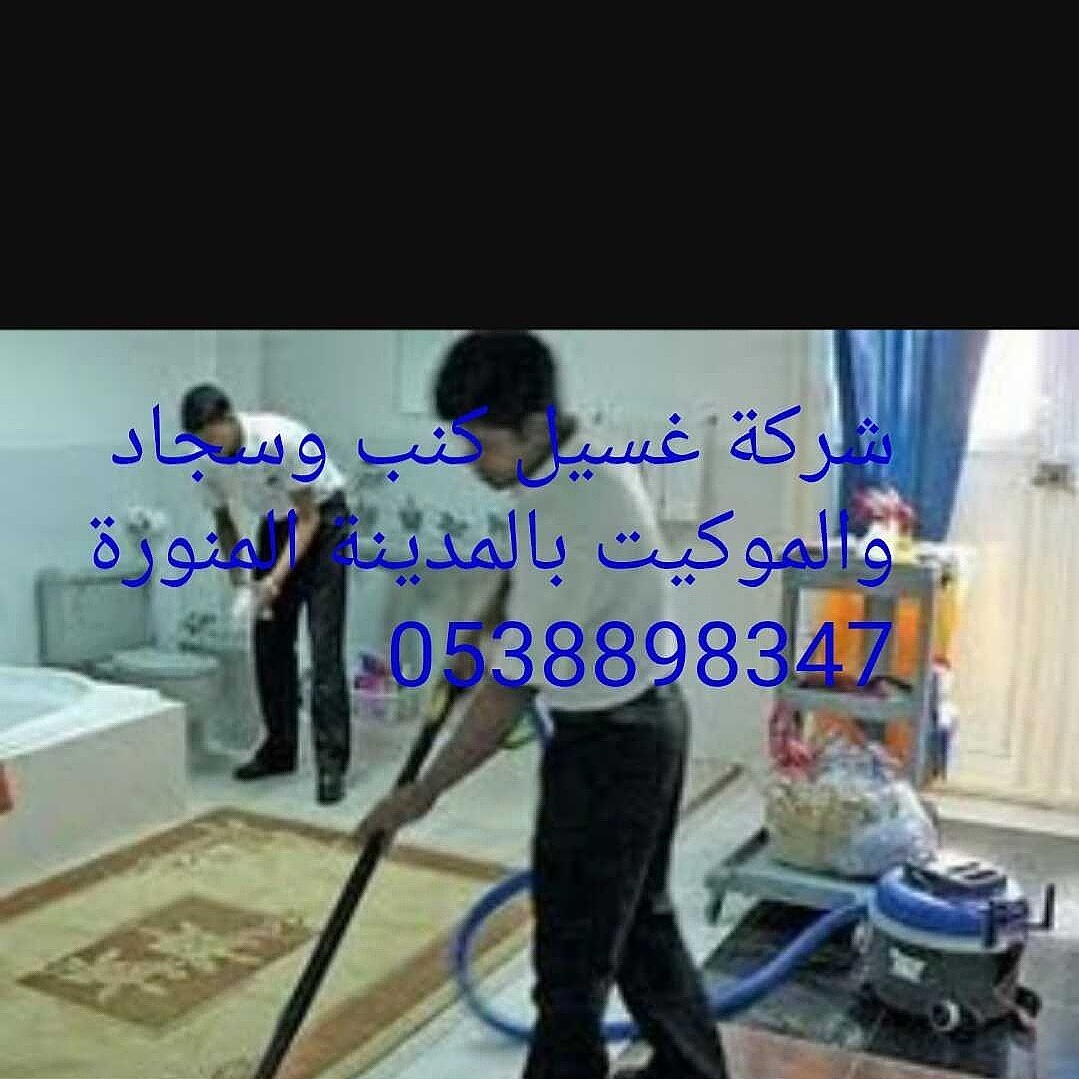 ���� ����� �������� ������� 0538898347