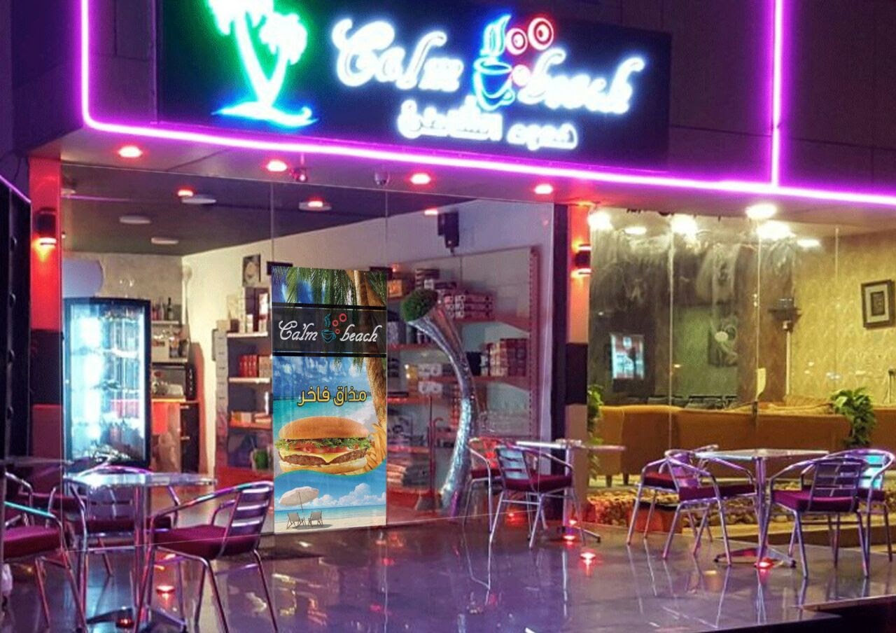 ���� ��� ������� ������ ���� ��� �������� ����� ������ 0590895999