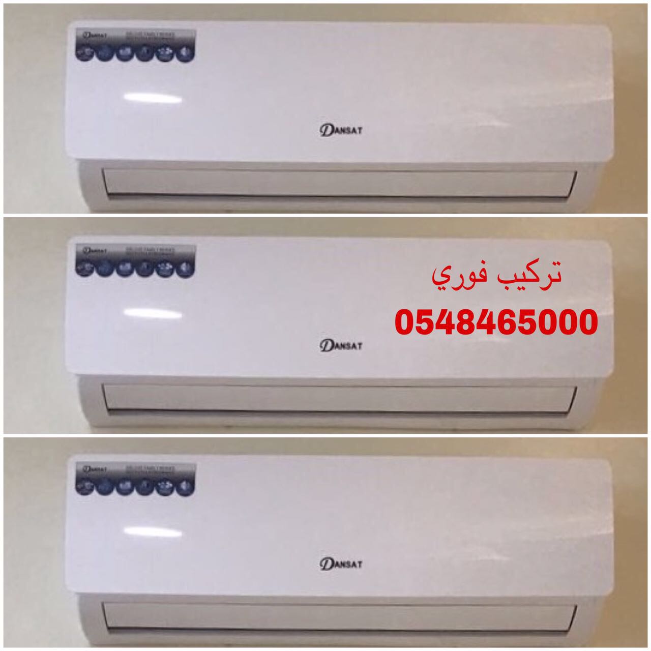 ������ ����� ��� ���� ����� ������ ����� ����� ������ ���� 0548465000