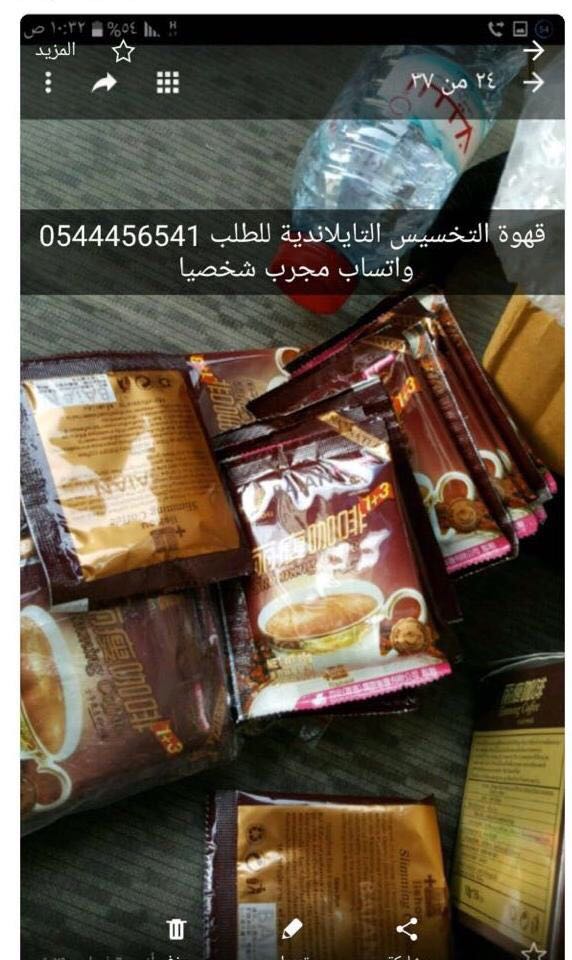 ���� ������� ���� �� ������� ������ ������� ��� ��� ���� 0544456541