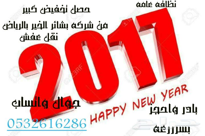 ���� ����� ����� ���� ������ ���� ���� ������ ����� ���� ���� ����� �� �������� ������� 0532616286