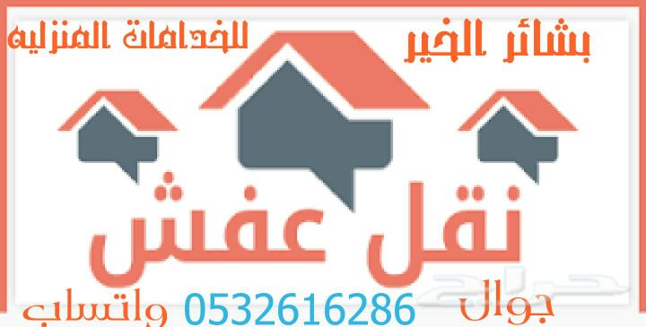 ���� ����� ����� ���� ������ ���� ���� ������ ����� ���� ���� ����� �� �������� ������� 0532616286