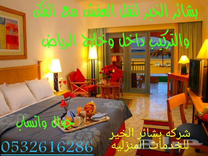 ���� ����� ����� ���� ������ ���� ���� ������ ����� ���� ���� ����� �� �������� ������� 0532616286