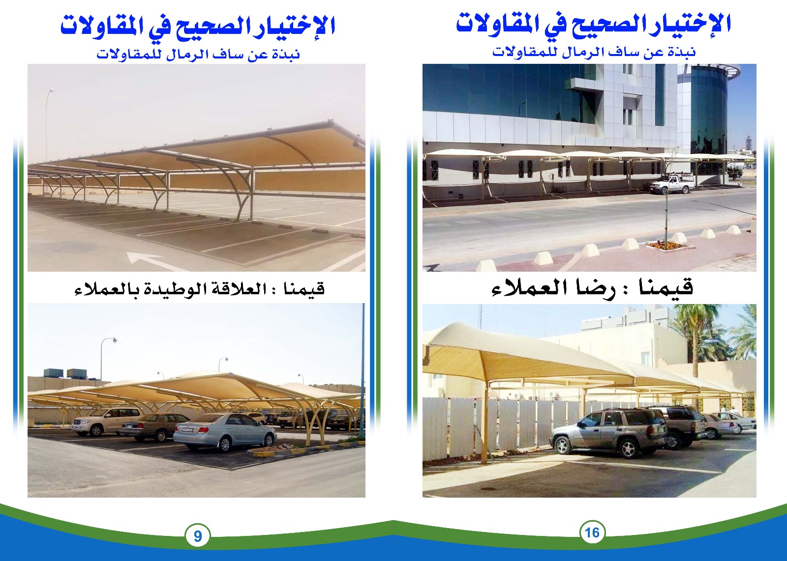 ����� ������ ��� ������ �������� ����� ������� ����� ����� ��������� 0533366151