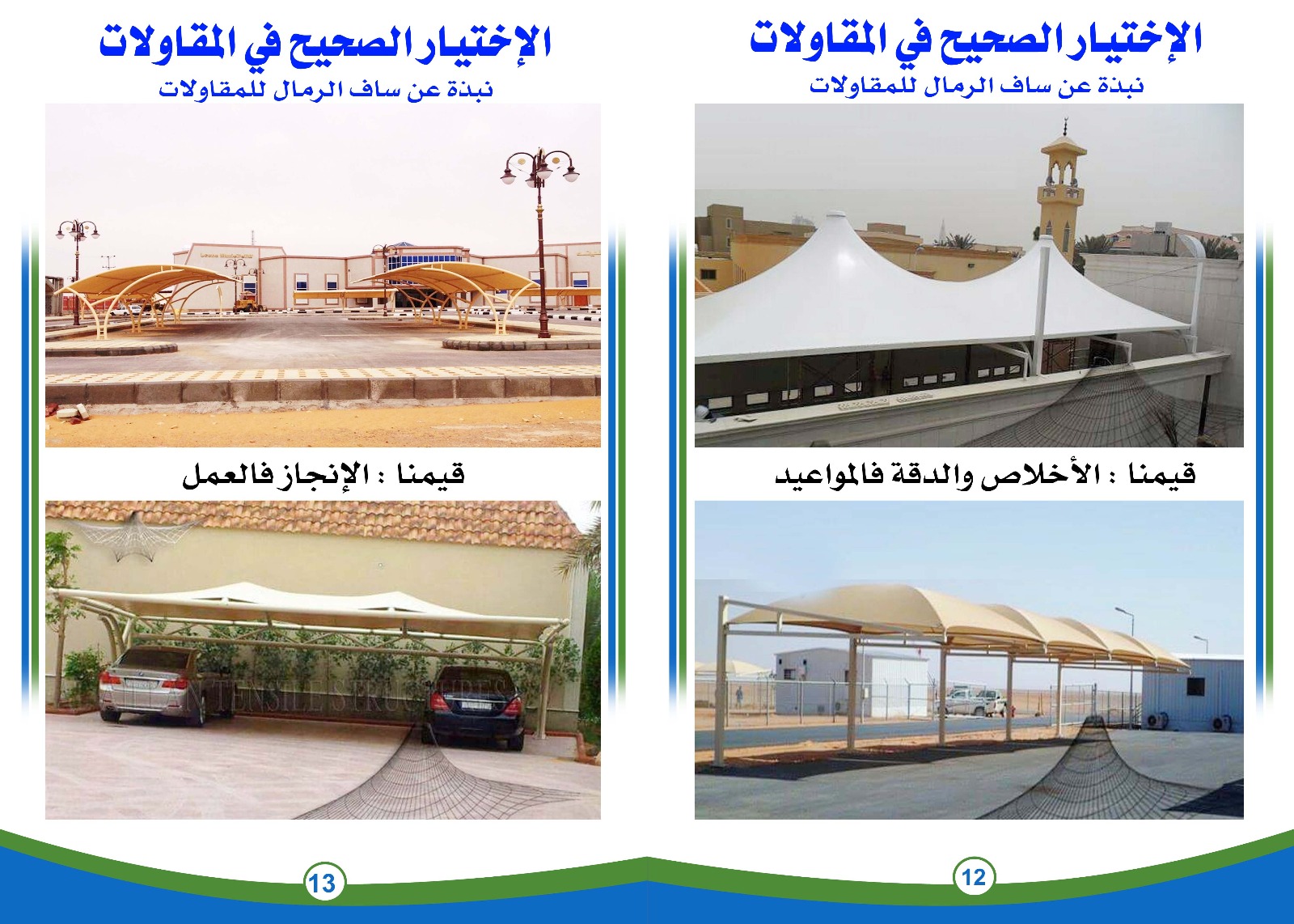 ����� ������ ��� ������ �������� ����� ������� ����� ����� ��������� 0533366151