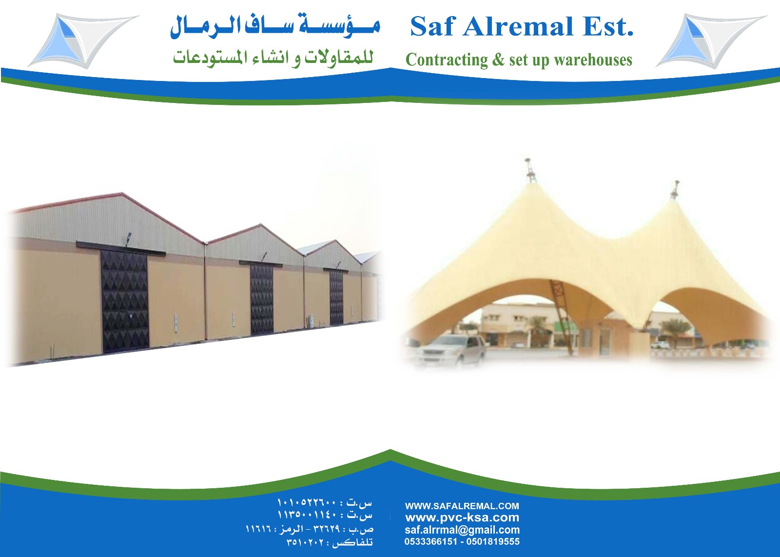 ����� ������ ��� ������ �������� ����� ������� ����� ����� ��������� 0533366151