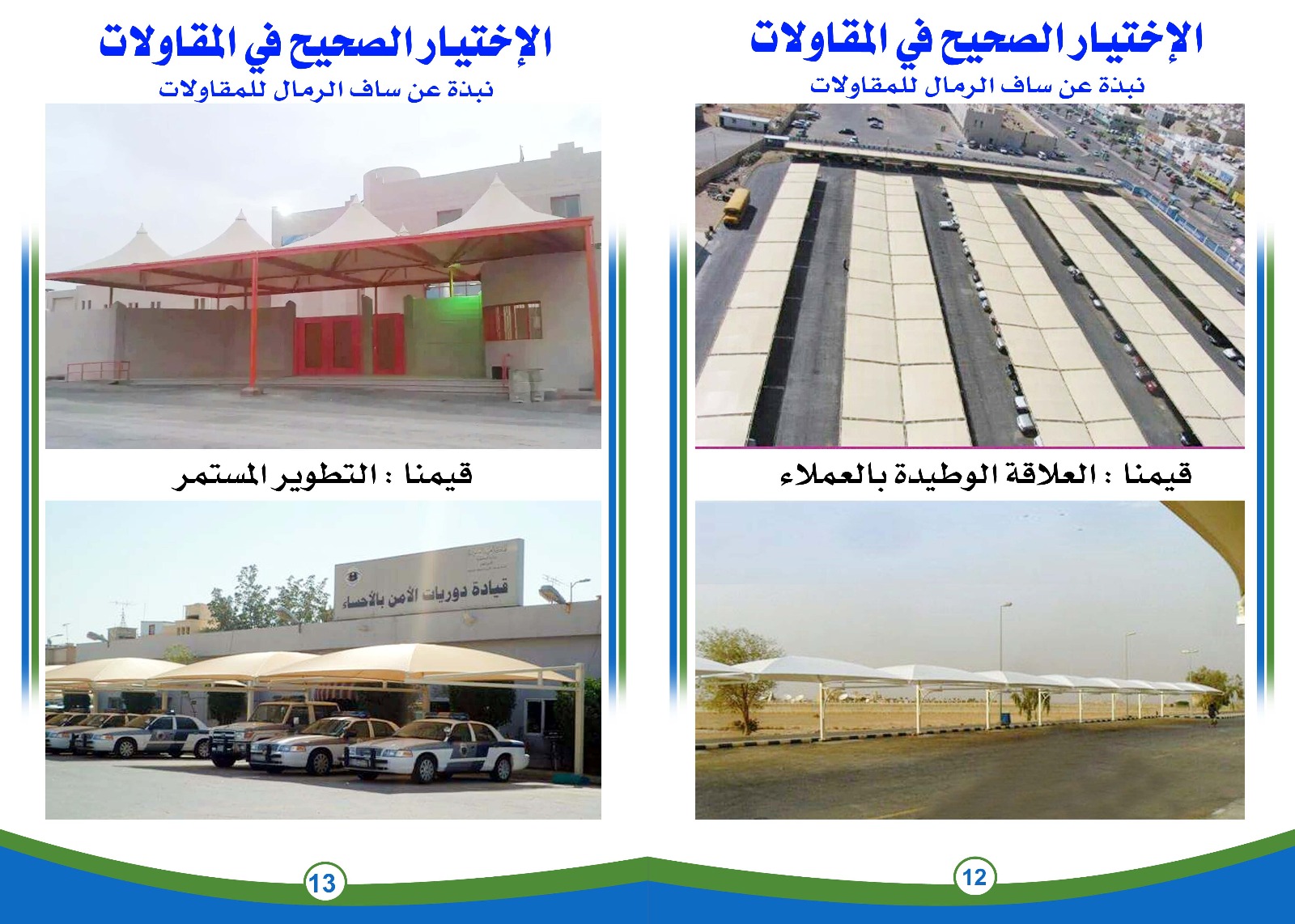 ����� ������ ��� ������ �������� ����� ������� ����� ����� ��������� 0533366151