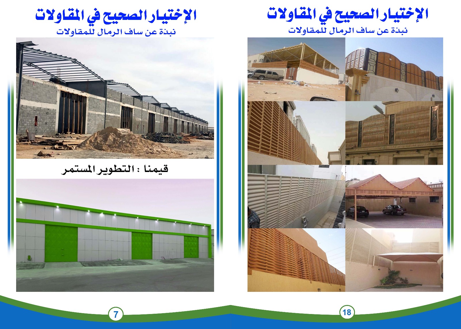 ����� ������ ��� ������ �������� ����� ������� ����� ����� ��������� 0533366151