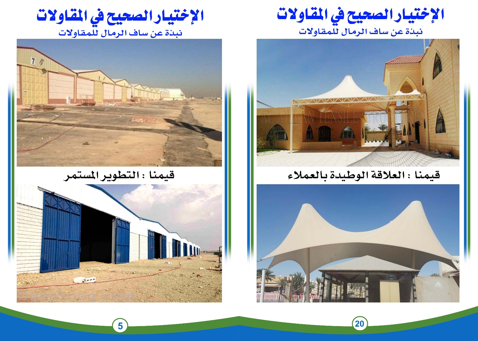 ����� ������ ��� ������ �������� ����� ������� ����� ����� ��������� 0533366151