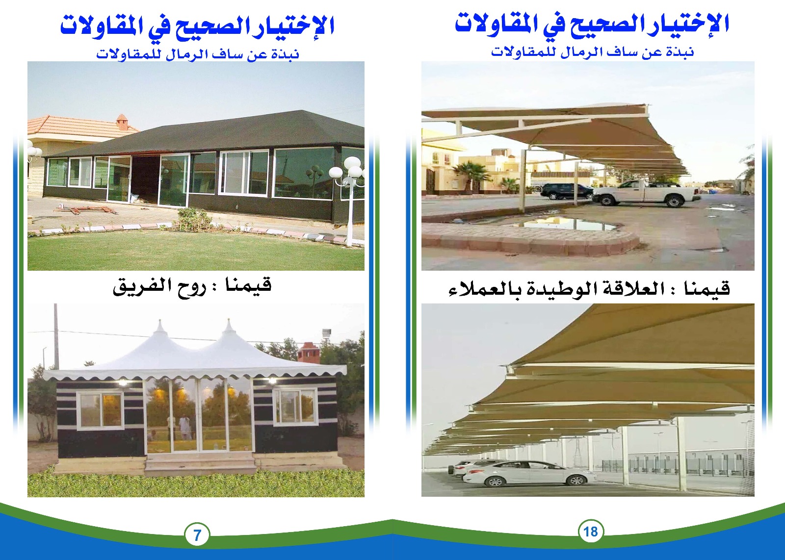 ����� ������� ������� �������� �������� ����� ����� ����� ��������� 0501819555