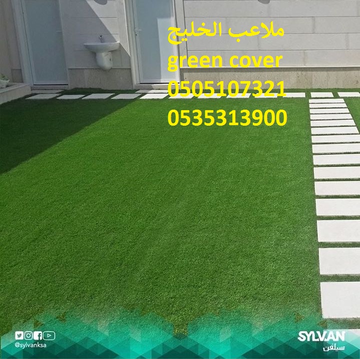 ����� ������ green cover ����� ����� ����� ������ ������� ����� ������� 0505107321