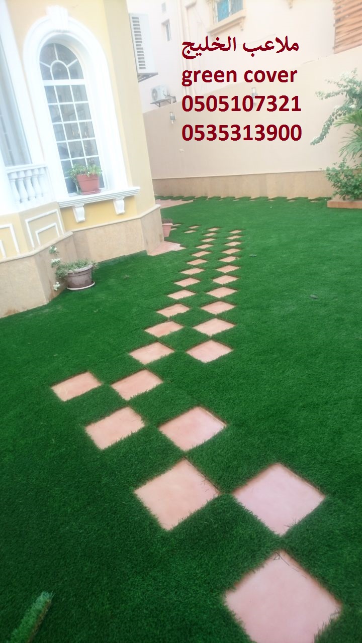 ����� ������ green cover ����� ����� ����� ������ ������� ����� ������� 0505107321