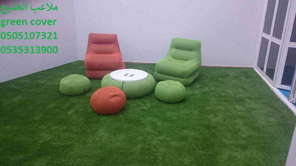 ����� ������ green cover ����� ����� ����� ������ ������� ����� ������� 0535313900