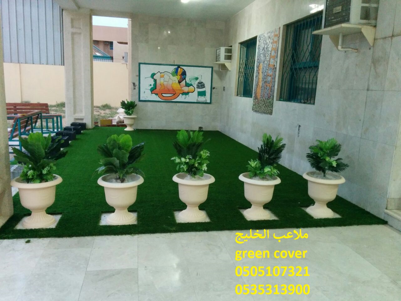 ����� ������ green cover ����� ����� ����� ������ ������� ����� ������� 0535313900