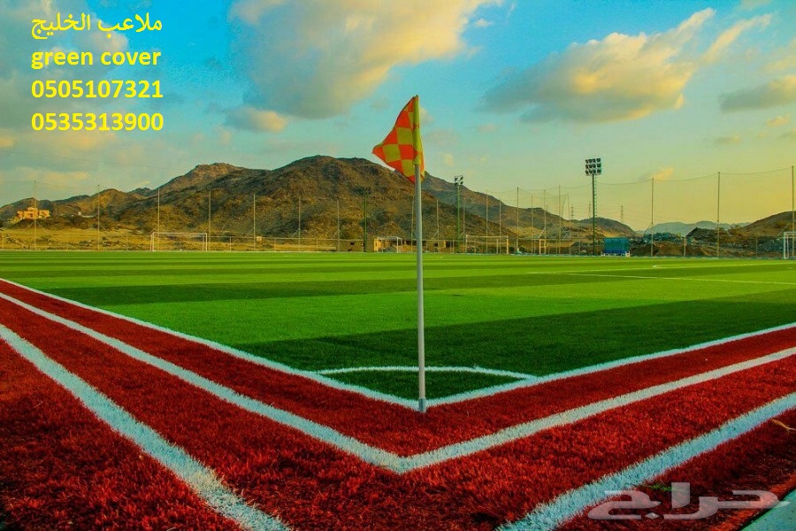 ����� ������ green cover ����� ����� ����� ������ ������� ����� ������� 0535313900