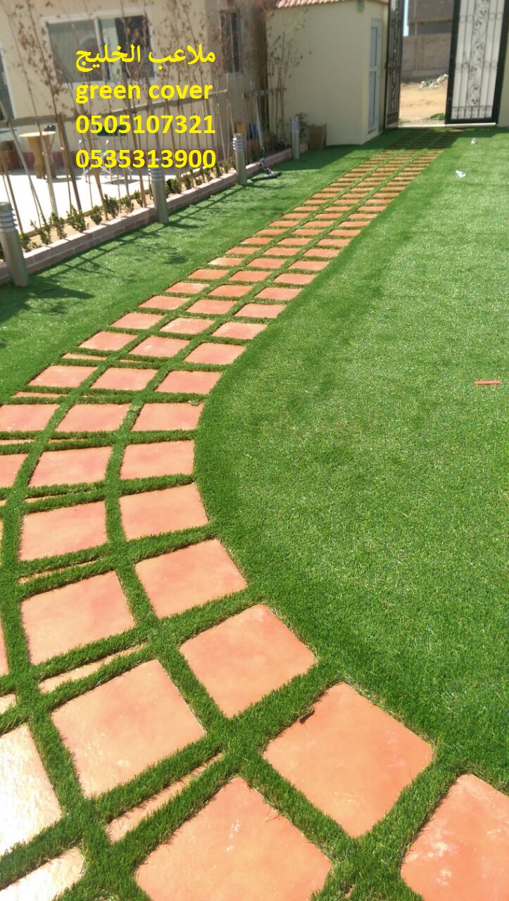 ����� ������ green cover ����� ����� ����� ������ ������� ����� ������� 0535313900