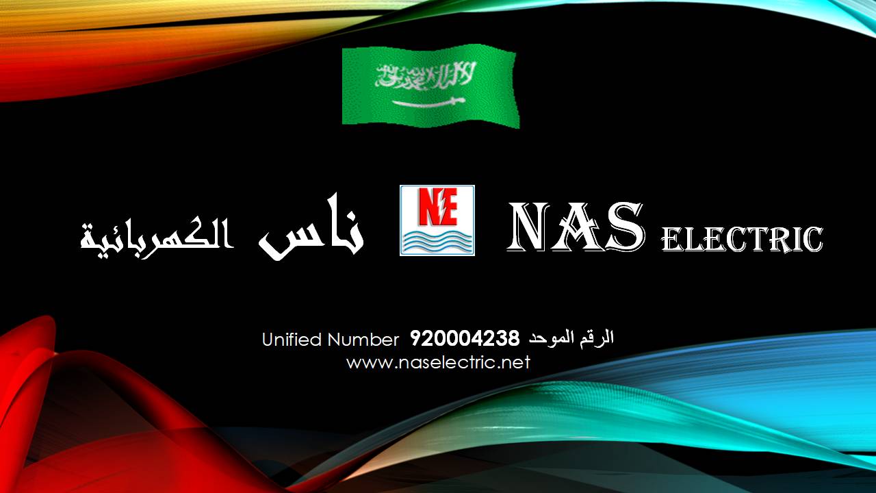 ������ ����� �������� ����� ����� led ���� 920004238 ��� ���������� nas electric