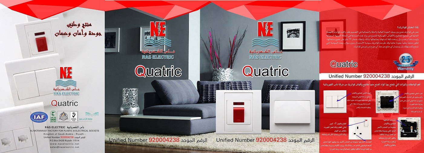 ������ ����� �������� ����� ����� led ���� 920004238 ��� ���������� nas electric