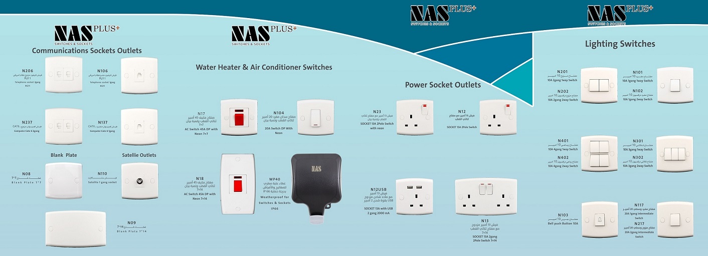 ������ ����� �������� ����� ����� led ���� 920004238 ��� ���������� nas electric