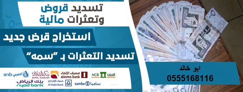 ����� ���� ������� ��� ���� ���� ������ ������ ��� 0555168116