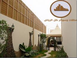 ����� ��� ����� ��� ٠٥٣٤٤٦٦٦٨٩ ����� ������ ����� ����� ���� ���