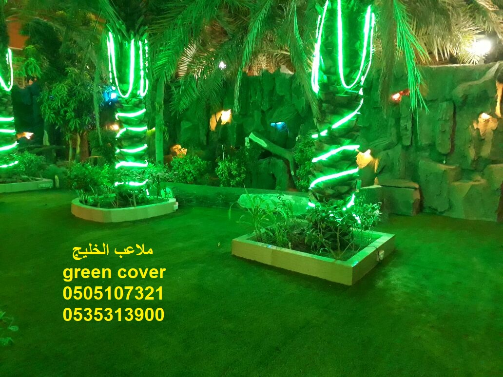 ����� ������ green cover ����� ����� ����� ������ ������� ����� ������� 0535313900