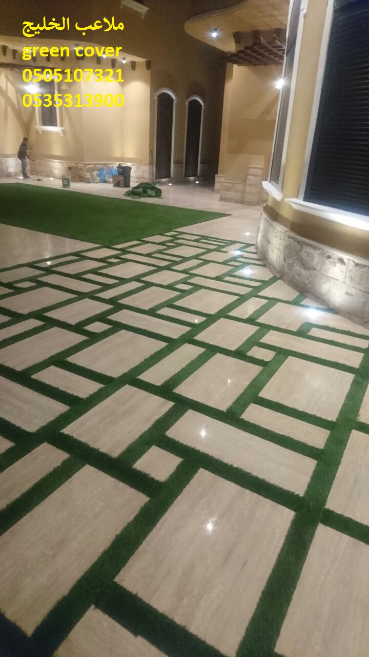 ����� ������ green cover ����� ����� ����� ������ ������� ����� ������� 0535313900