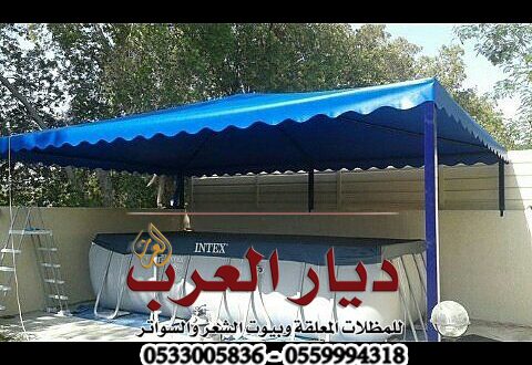 ����� ������ ���� ����� ����� ����� ���� ��� ����� 0559994318 www.diaralarab.net