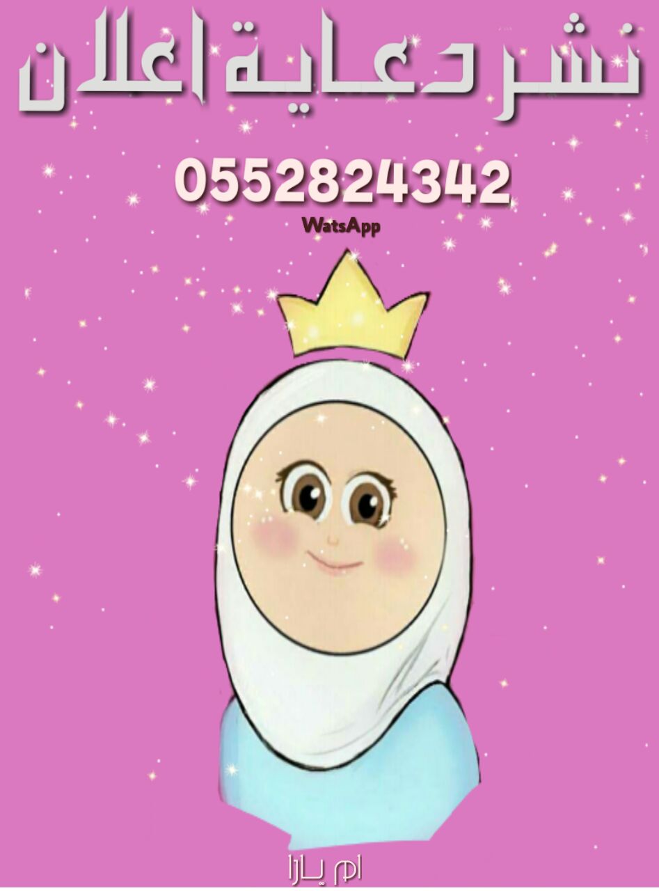 ���� ������ �� ���� ������� � ��������� �������� ��� ������� ��� �������� 0552824342