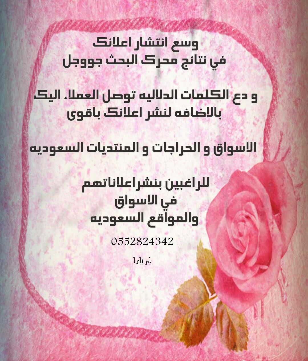 ���� ������ �� ���� ������� � ��������� �������� ��� ������� ��� �������� 0552824342