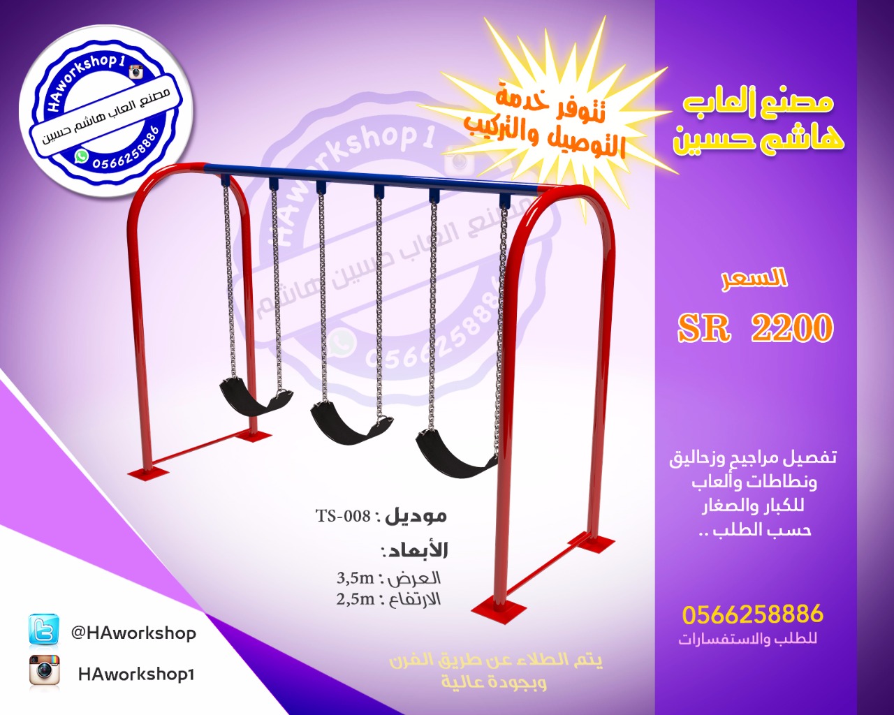 ���� ����� ���� ���� ������ ������ ��� ���� ��� ���� ������ ����� ����� 0566258886