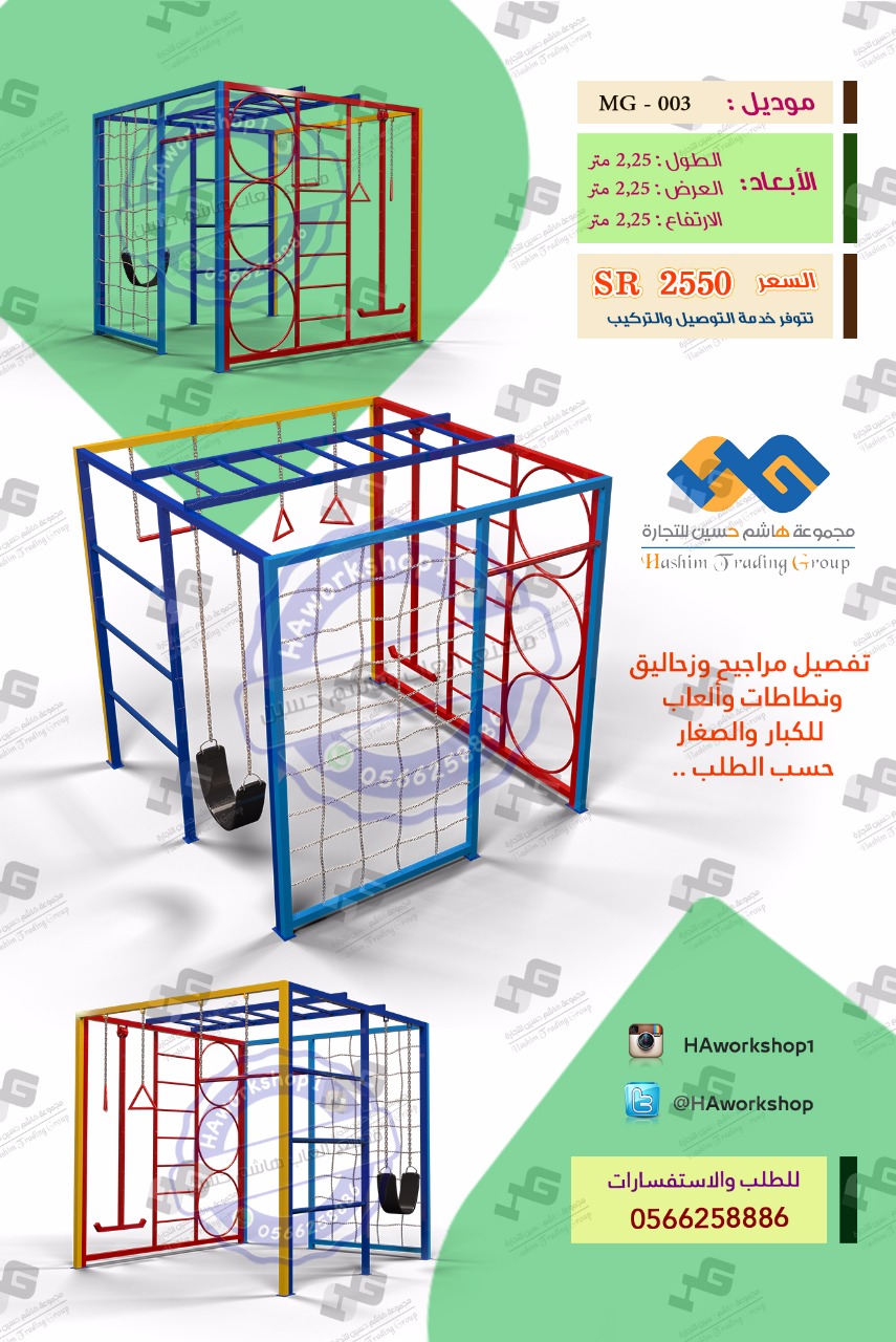 ���� ����� ���� ���� ������ ������ ��� ���� ��� ���� ������ ����� ����� 0566258886