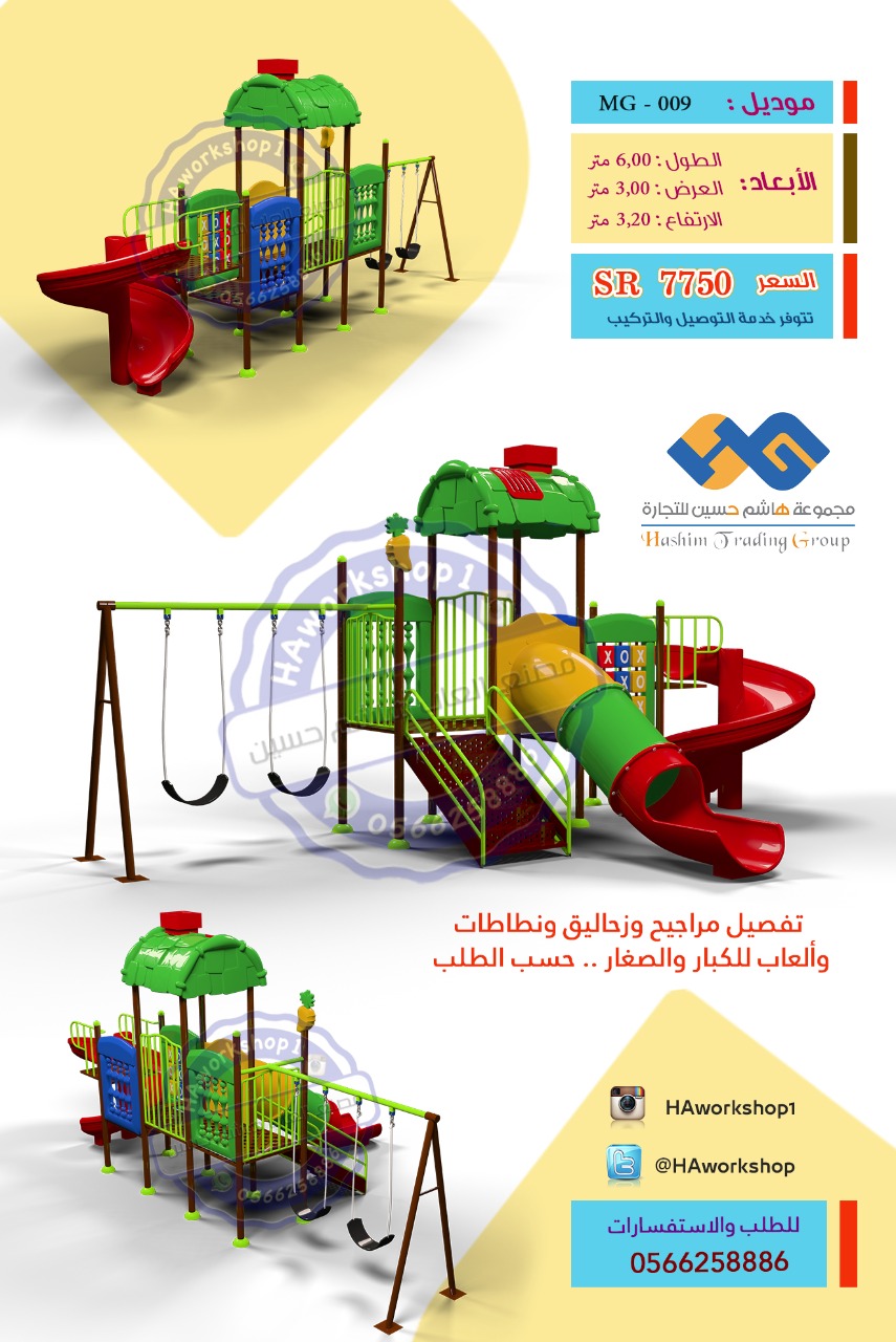 ���� ����� ���� ���� ������ ������ ��� ���� ��� ���� ������ ����� ����� 0566258886