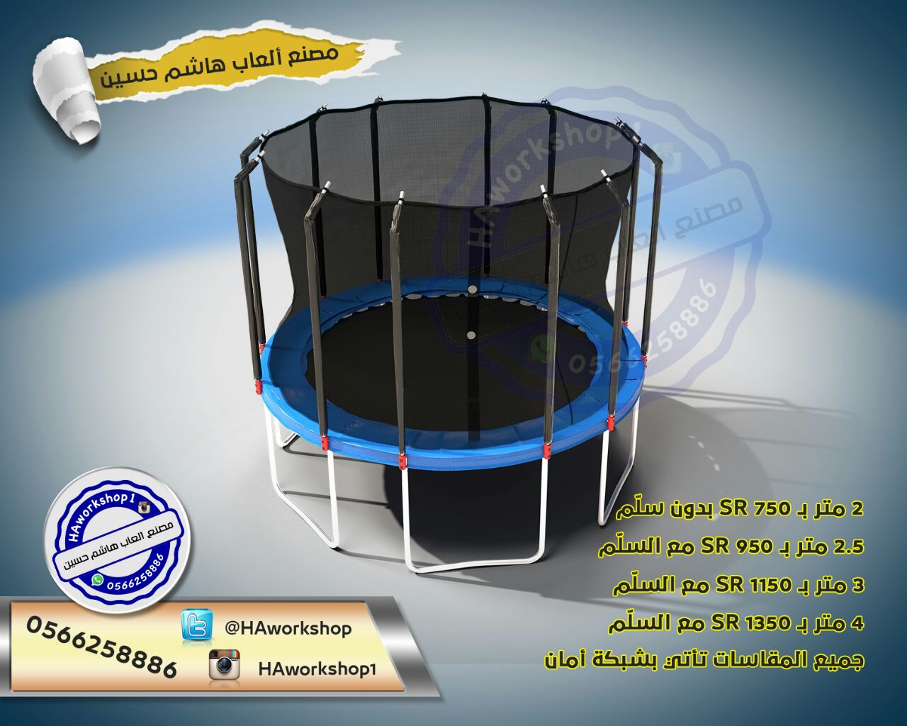 ���� ����� ���� ���� ������ ������ ��� ���� ��� ���� ������ ����� ����� 0566258886