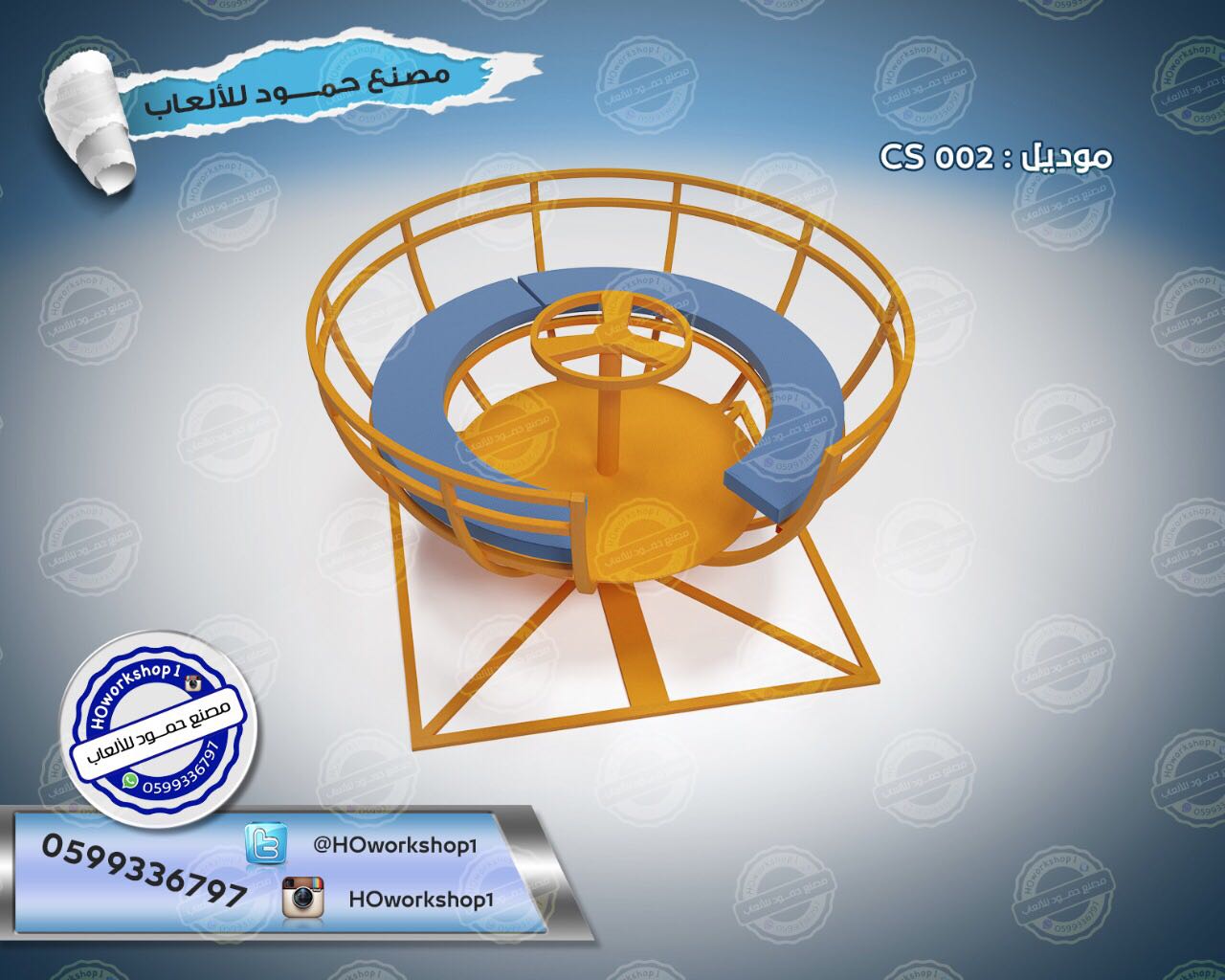 ������ ��� ������ ��� ���� ������� ������ ����� ������� 0599336797