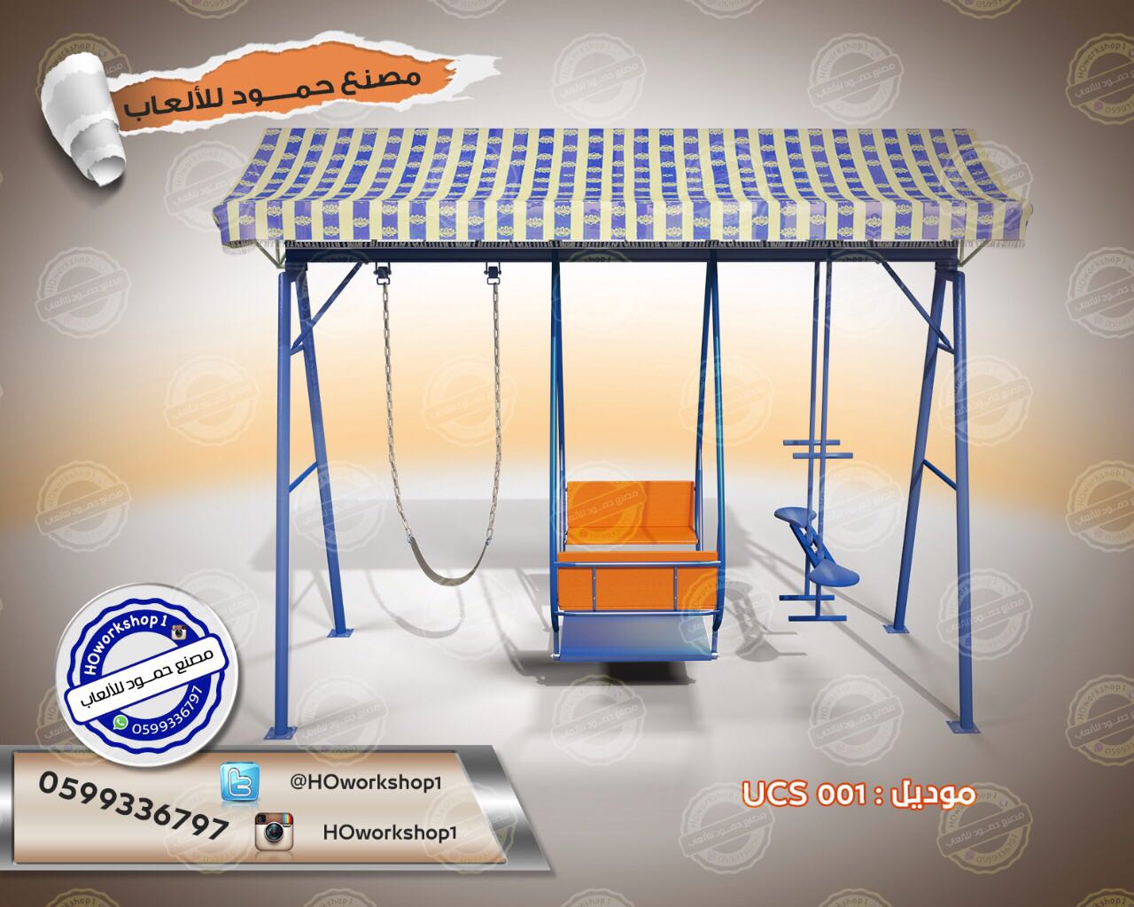 ������ ��� ������ ��� ���� ������� ������ ����� ������� 0599336797