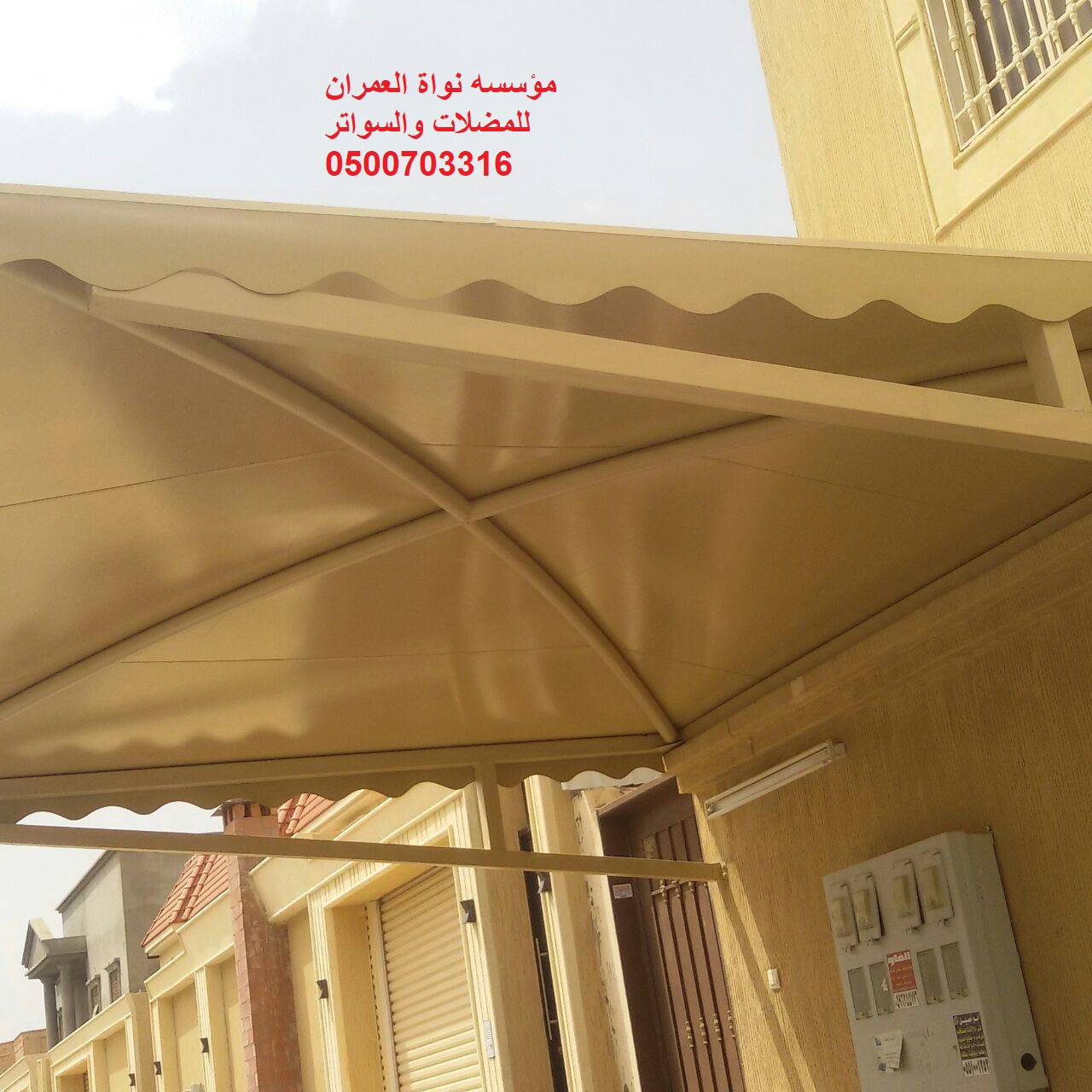 ����� ���� ������� ������� �������� �� ������� �������� 0500703316