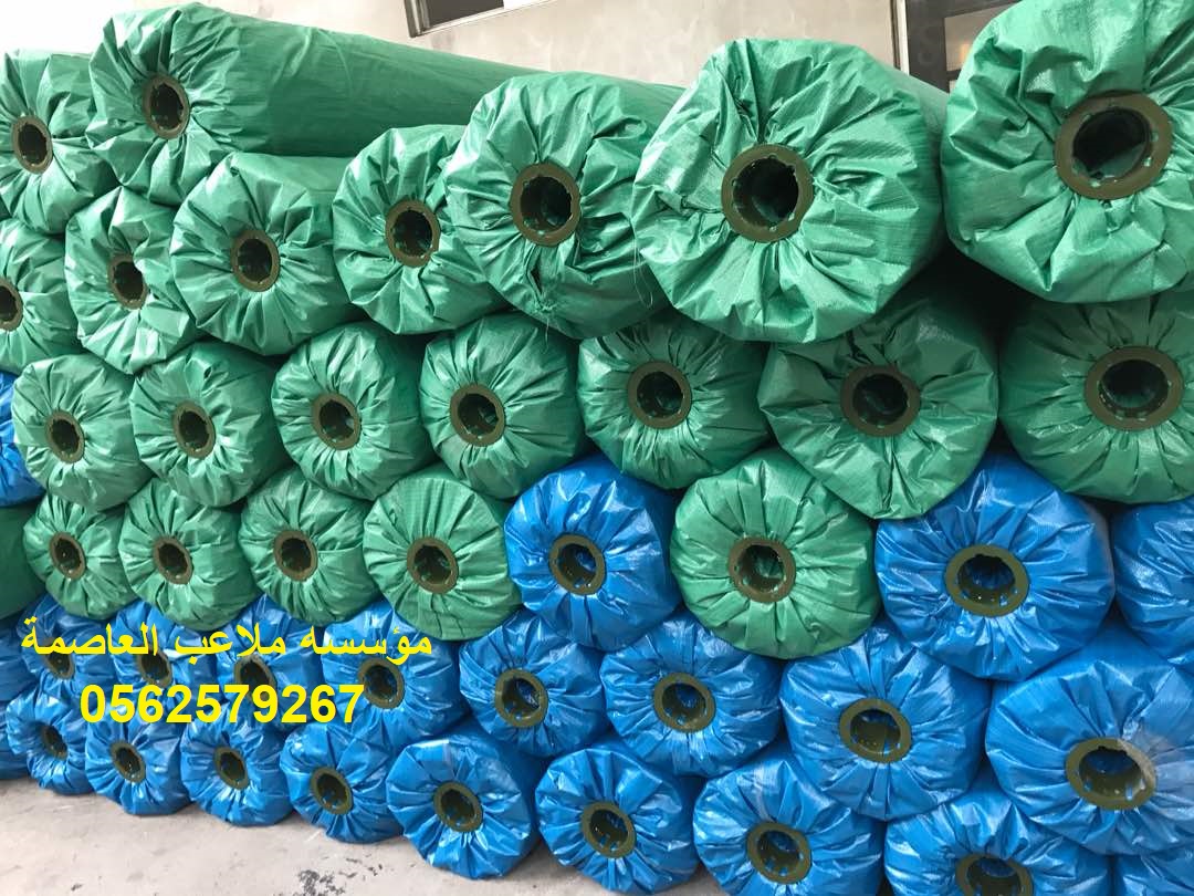 ����� ����� ������� ������� ��� ����� ����� ����� ���� ����� ������ 0562579267