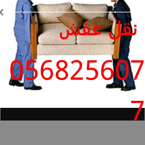 ���� ��� ��� �������� ������� 0568256077