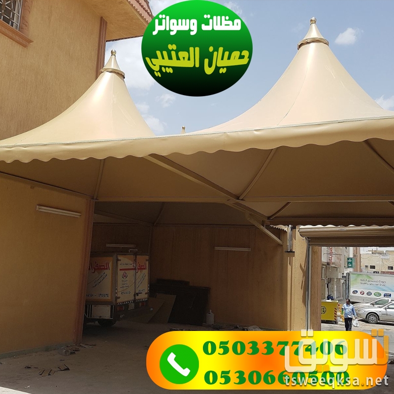 ����� ������ ����� ������ ����� ������ 0503377406 �����