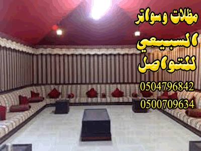  ����� ������� ������� �������� 0504796842���� ���� ��� ������ ��������