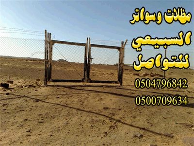  ����� ������� ������� �������� 0504796842���� ���� ��� ������ ��������