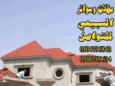  ����� ������� ������� �������� 0504796842���� ���� ��� ������ ��������