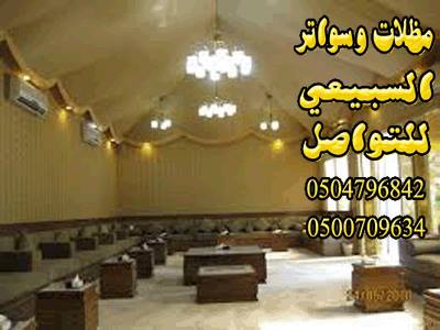  ����� ������� ������� �������� 0504796842���� ���� ��� ������ ��������